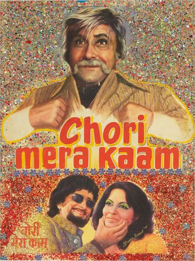Chori Mera Kaam
