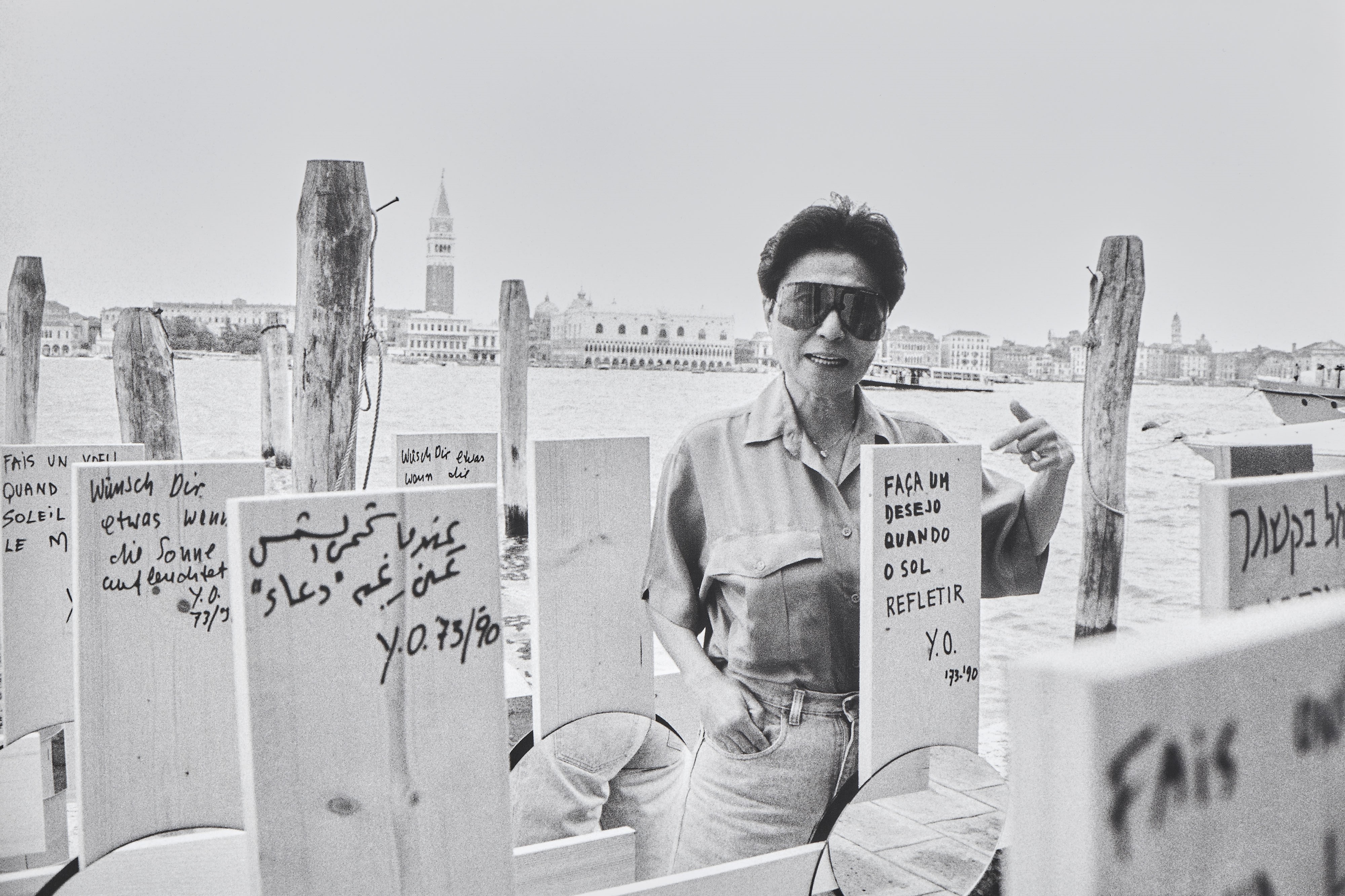 Fabrizio Garghetti - Cartella "Yoko Ono. Ubi Fluxus. Venezia, ex Granai della Repubblica"