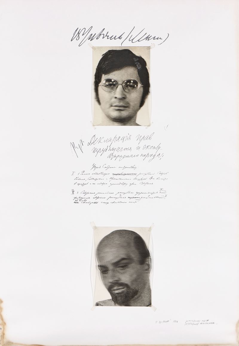 Sostituzione fisica, sostituzione calligrafica