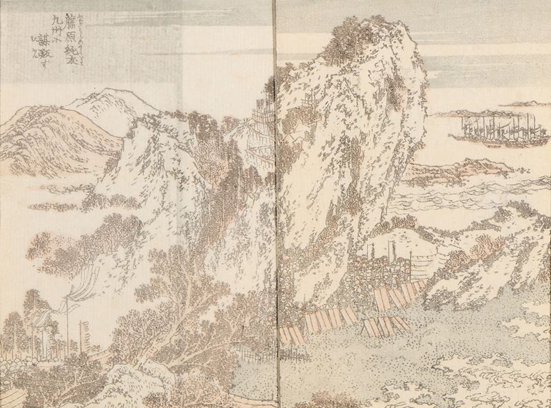 Fujiwara Sumitomo a Kyushu, dagli Hokusai Manga, Volume 9