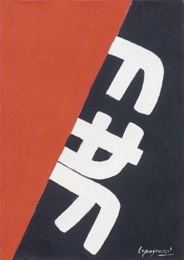 Giuseppe Capogrossi : Superficie 625  (1968)  - Olio su tela - Asta Dipinti, disegni, sculture, grafica - Arte Contemporanea - I - Casa d'aste Farsettiarte