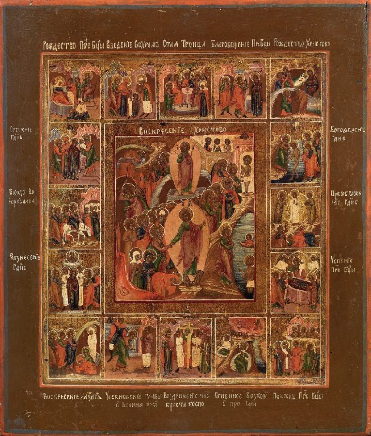 Icona del XIX Secolo - Sedici Feste