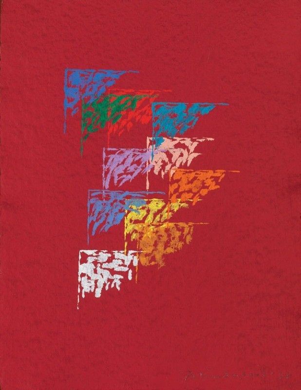 Piero Dorazio - Senza Titolo
