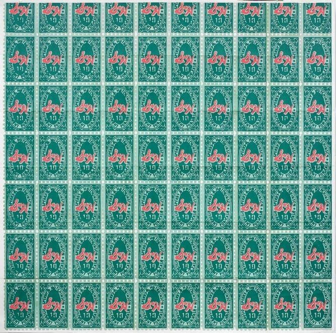 Andy Warhol - S&h Green Stamps