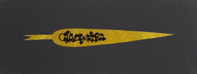 James Lee Byars - Lotto di Due Opere «the Snake»