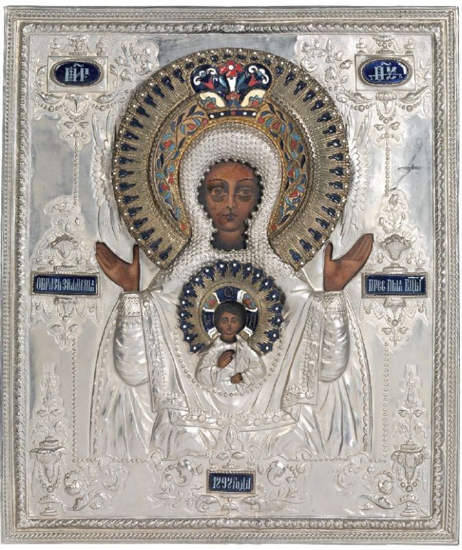 Icona Russa - Madonna Col Bambino