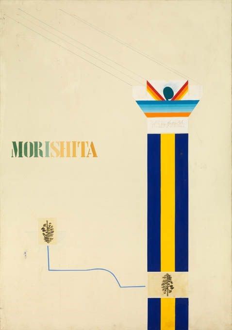 Keizo Morishita - L'origine delle Specie