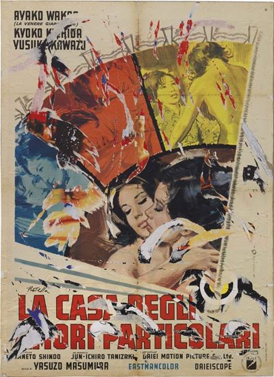 La Casa degli Amori