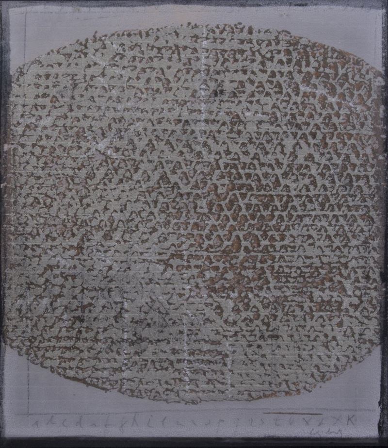 Giorgio Celiberti - Muro Carmico