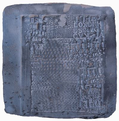 Iscrizioni Cretesi